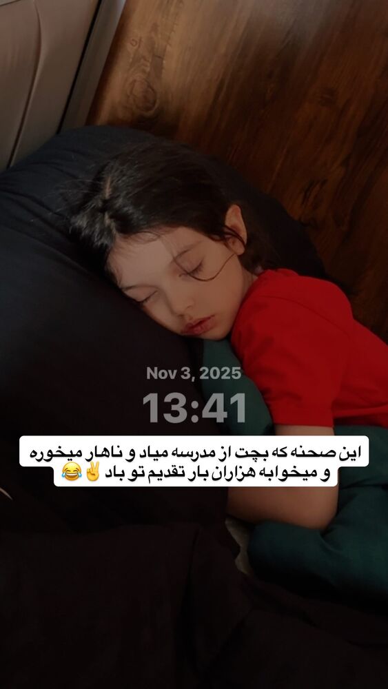  جدید ترین استوری اینستاگرام مهتاب چادری