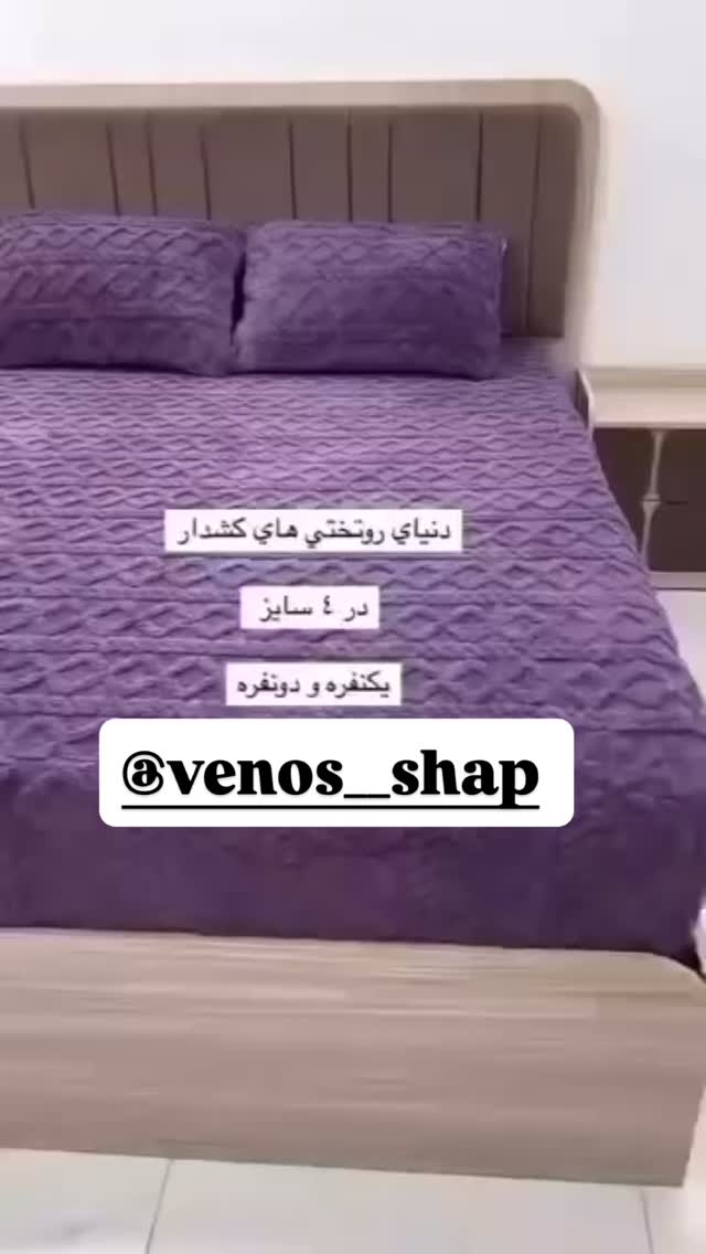  جدید ترین استوری اینستاگرام مهتاب چادری