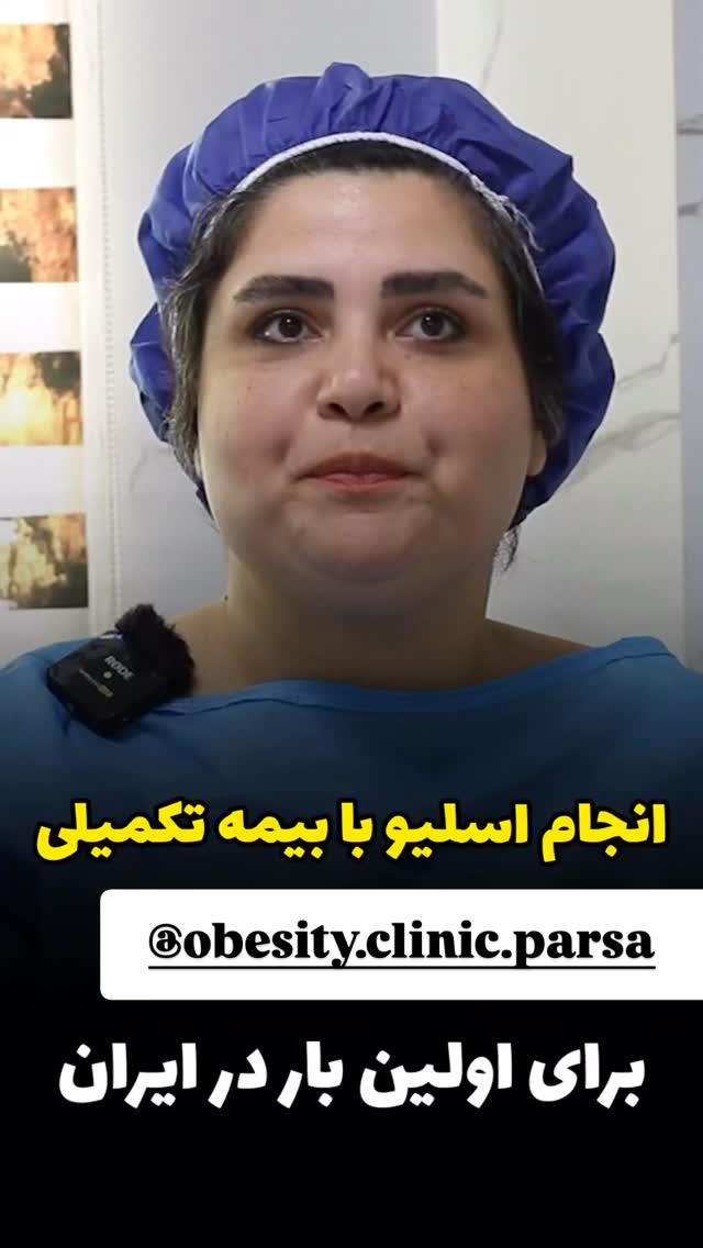  جدید ترین استوری اینستاگرام مهتاب چادری