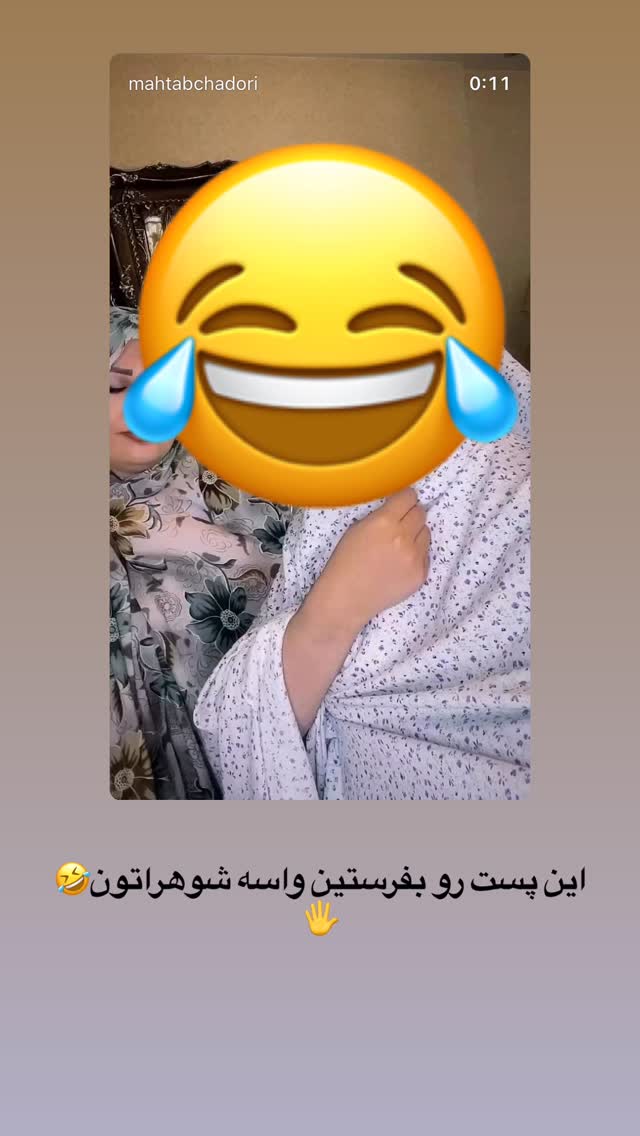  جدید ترین استوری اینستاگرام مهتاب چادری