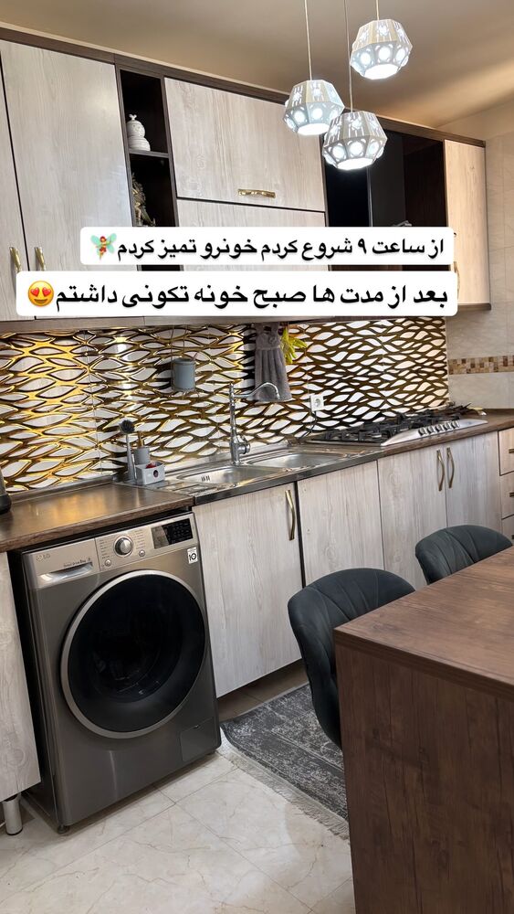  جدید ترین استوری اینستاگرام مهتاب چادری