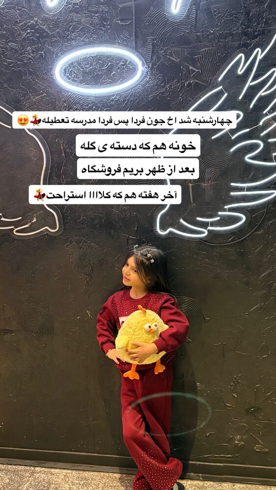  جدید ترین استوری اینستاگرام مهتاب چادری