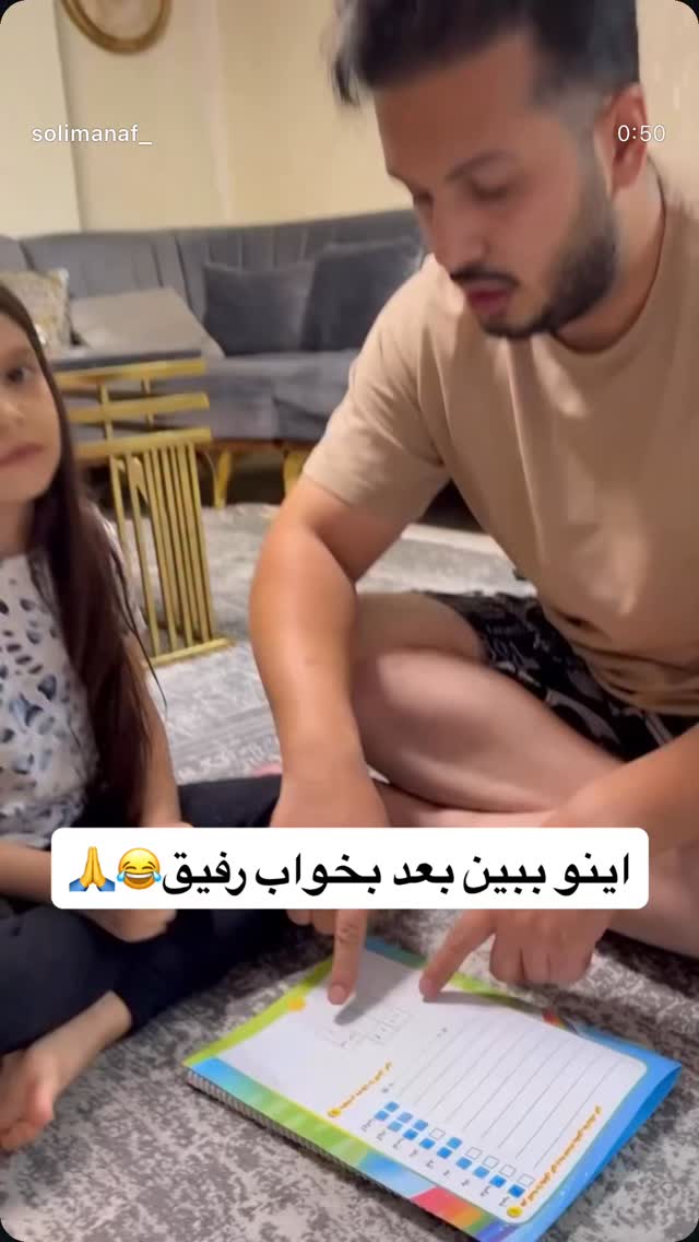  جدید ترین استوری اینستاگرام مهتاب چادری