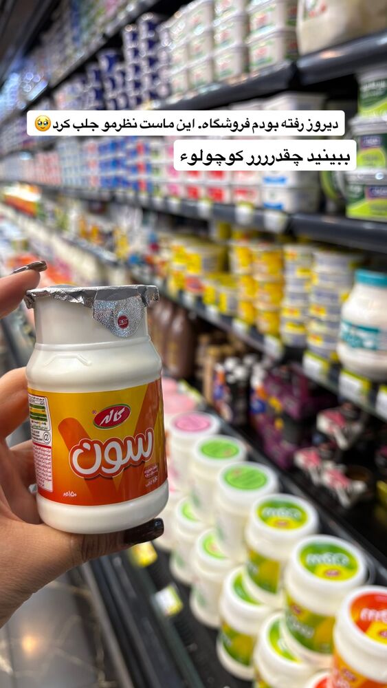  جدید ترین استوری اینستاگرام مهتاب چادری