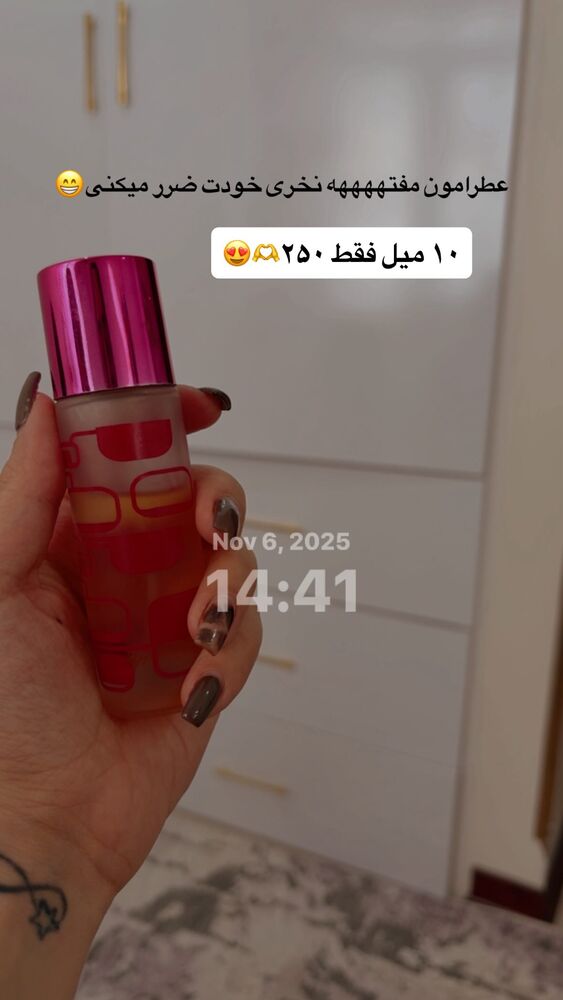  جدید ترین استوری اینستاگرام مهتاب چادری