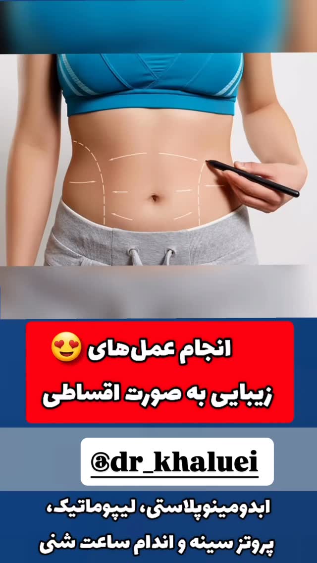  جدید ترین استوری اینستاگرام مهتاب چادری