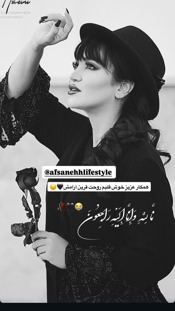  جدید ترین استوری اینستاگرام مهتاب چادری