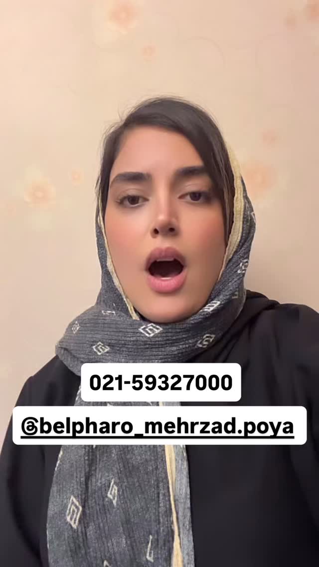  جدید ترین استوری اینستاگرام مهتاب چادری