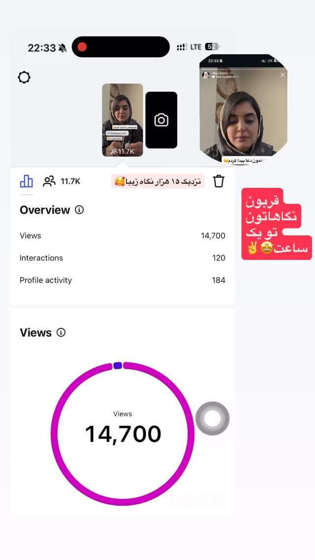  جدید ترین استوری اینستاگرام مهتاب چادری