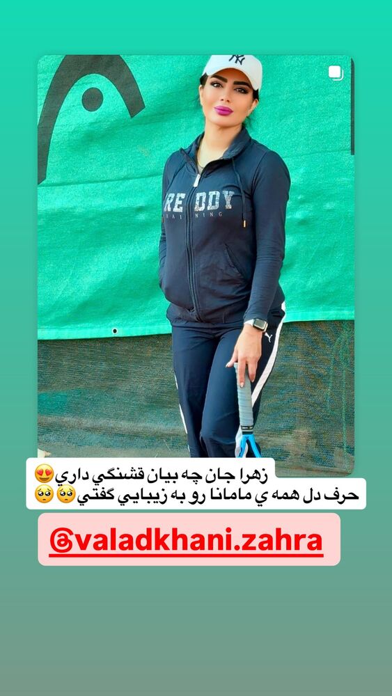  جدید ترین استوری اینستاگرام مهتاب چادری