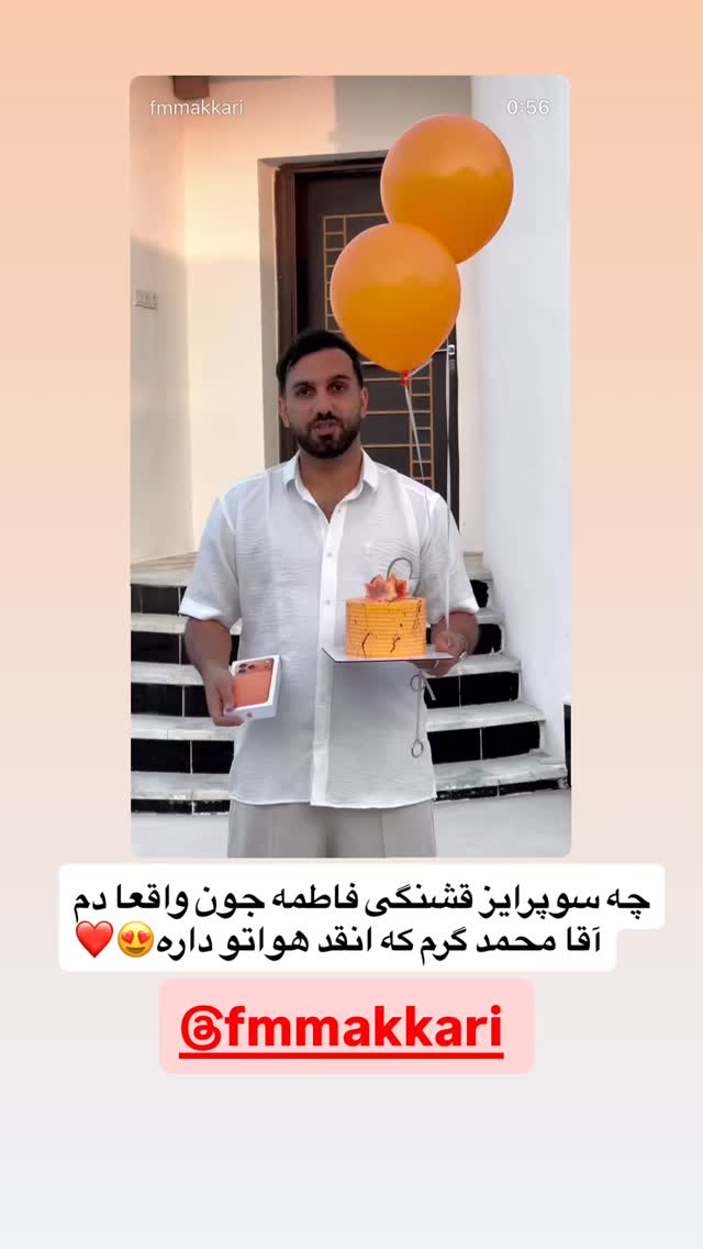  جدید ترین استوری اینستاگرام مهتاب چادری