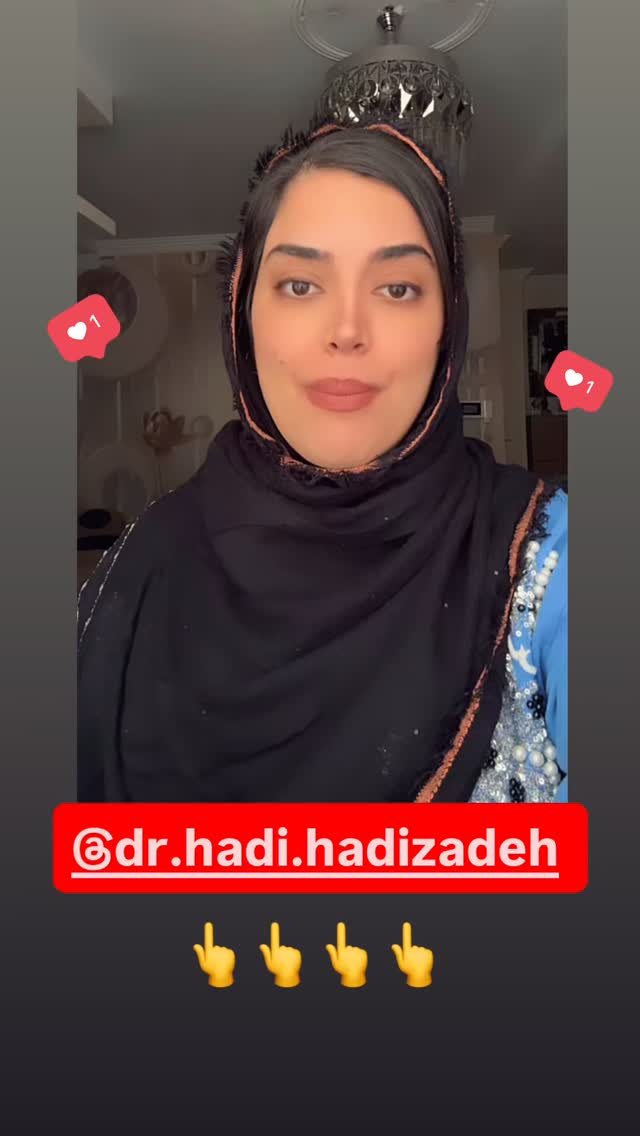  جدید ترین استوری اینستاگرام مهتاب چادری