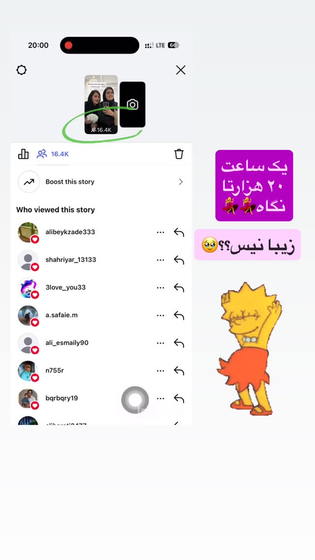  جدید ترین استوری اینستاگرام مهتاب چادری