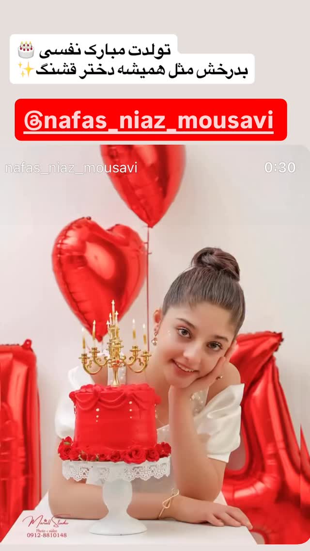  جدید ترین استوری اینستاگرام مهتاب چادری
