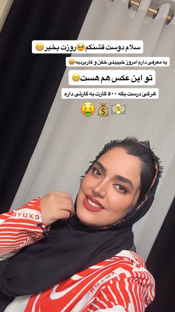  جدید ترین استوری اینستاگرام مهتاب چادری