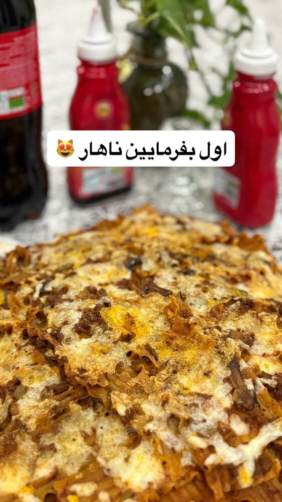  جدید ترین استوری اینستاگرام مهتاب چادری