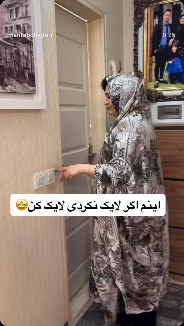  جدید ترین استوری اینستاگرام مهتاب چادری