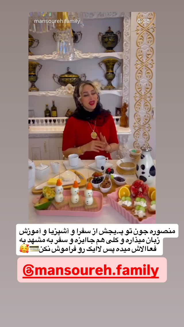  جدید ترین استوری اینستاگرام مهتاب چادری