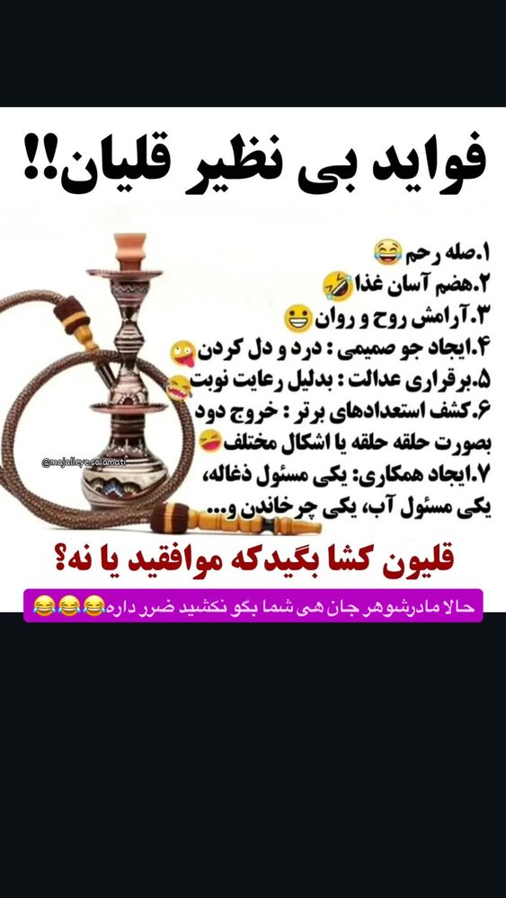  جدید ترین استوری اینستاگرام مهتاب چادری