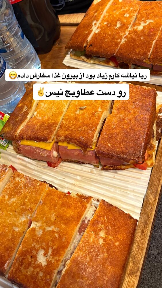  جدید ترین استوری اینستاگرام مهتاب چادری