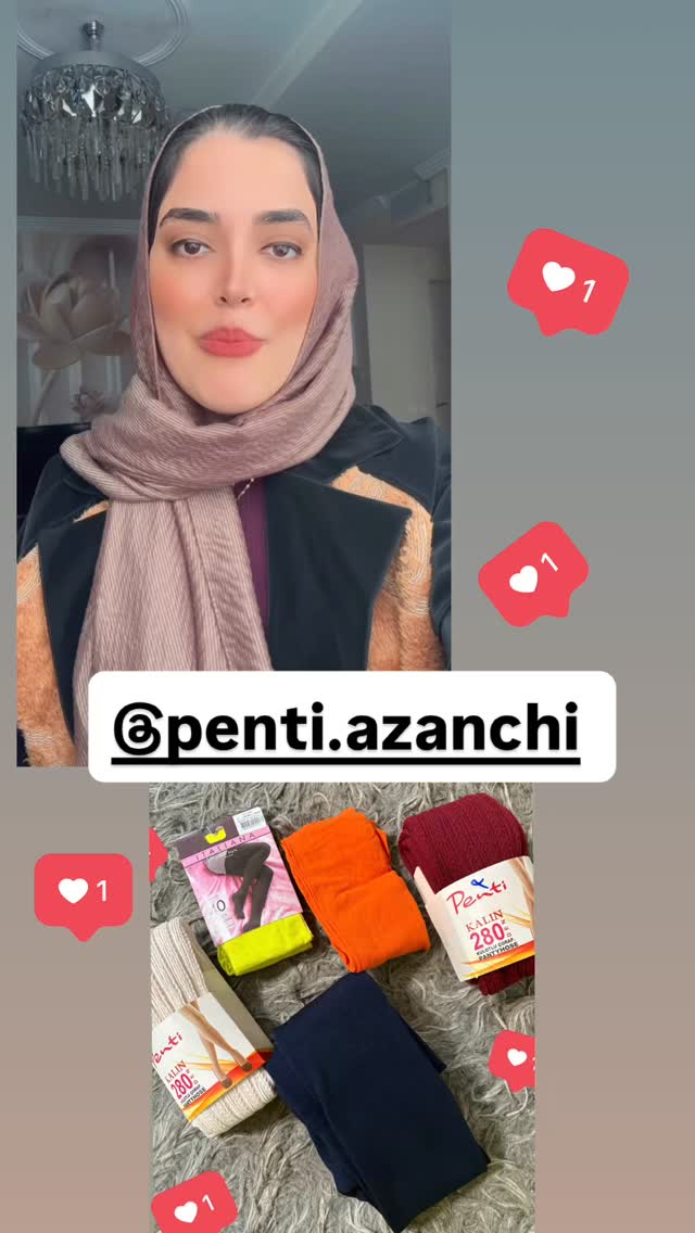  جدید ترین استوری اینستاگرام مهتاب چادری