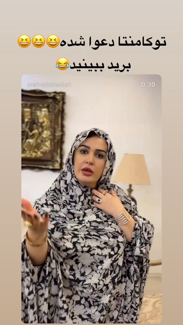  جدید ترین استوری اینستاگرام مهتاب چادری