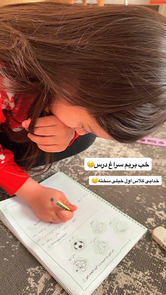  جدید ترین استوری اینستاگرام مهتاب چادری