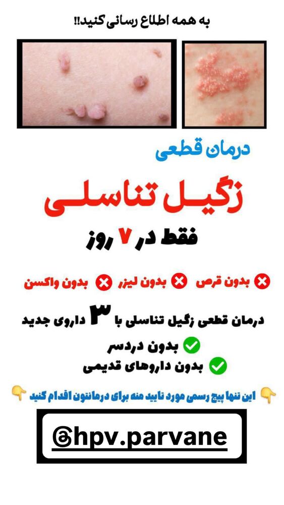  جدید ترین استوری اینستاگرام مهتاب چادری
