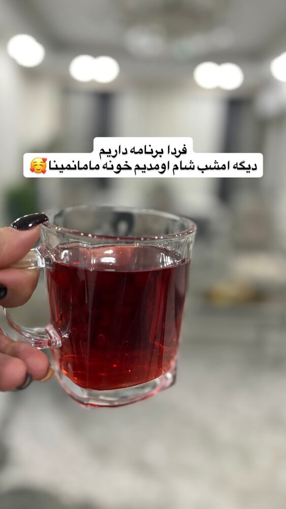  جدید ترین استوری اینستاگرام مهتاب چادری