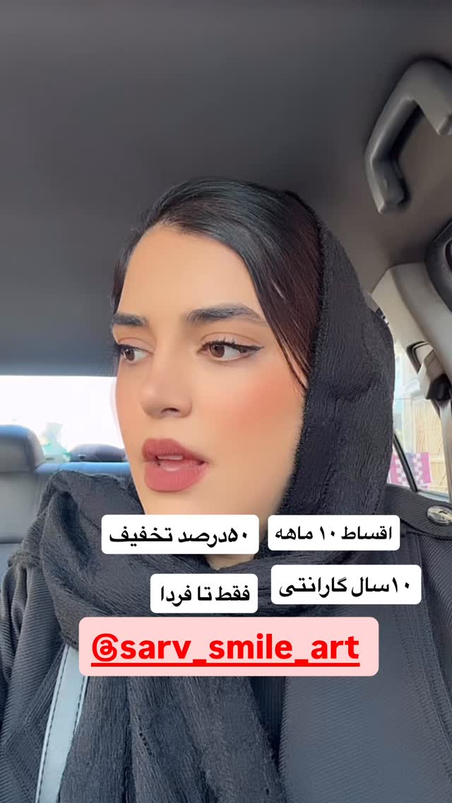  جدید ترین استوری اینستاگرام مهتاب چادری