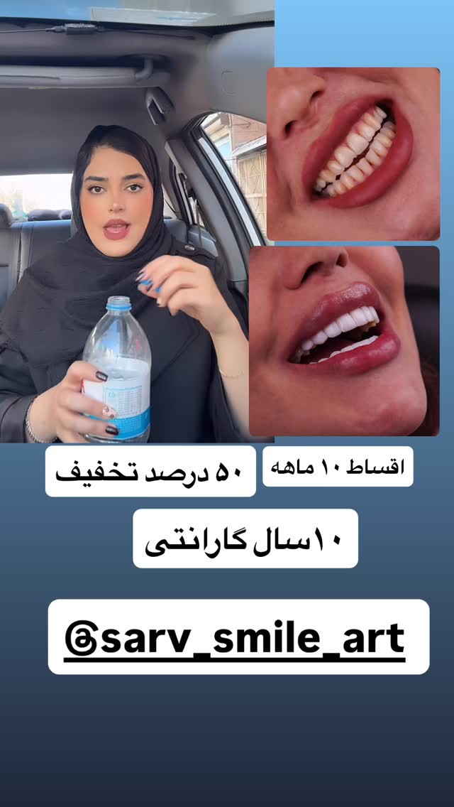  جدید ترین استوری اینستاگرام مهتاب چادری