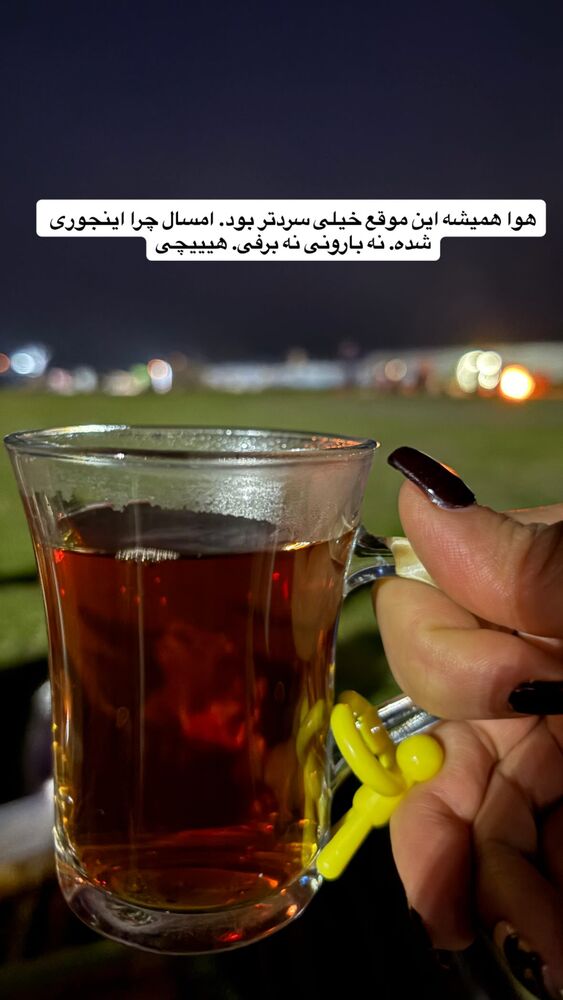 جدید ترین استوری اینستاگرام مهتاب چادری