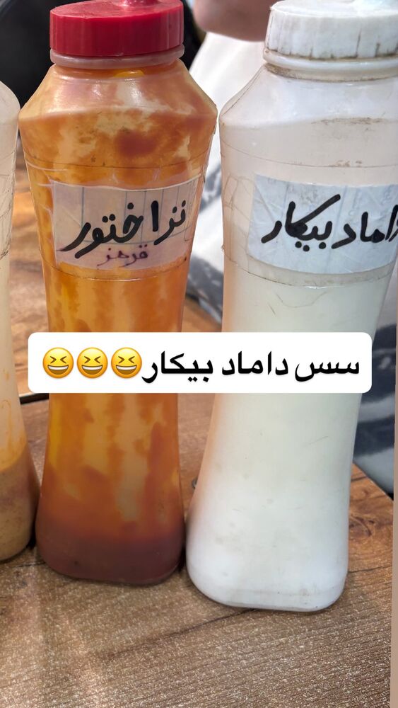  جدید ترین استوری اینستاگرام مهتاب چادری