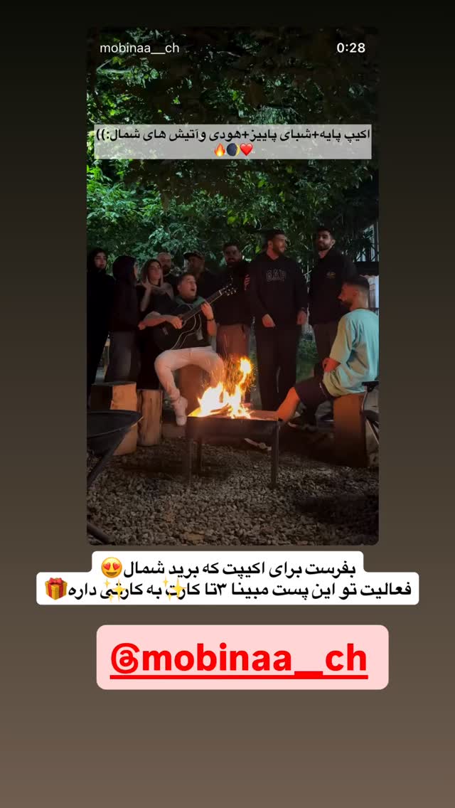  جدید ترین استوری اینستاگرام مهتاب چادری