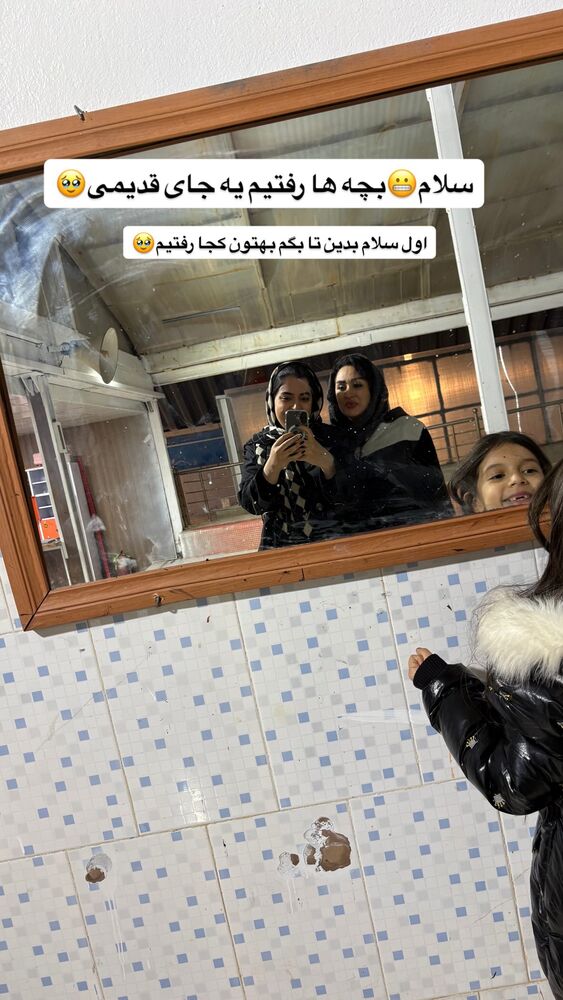  جدید ترین استوری اینستاگرام مهتاب چادری
