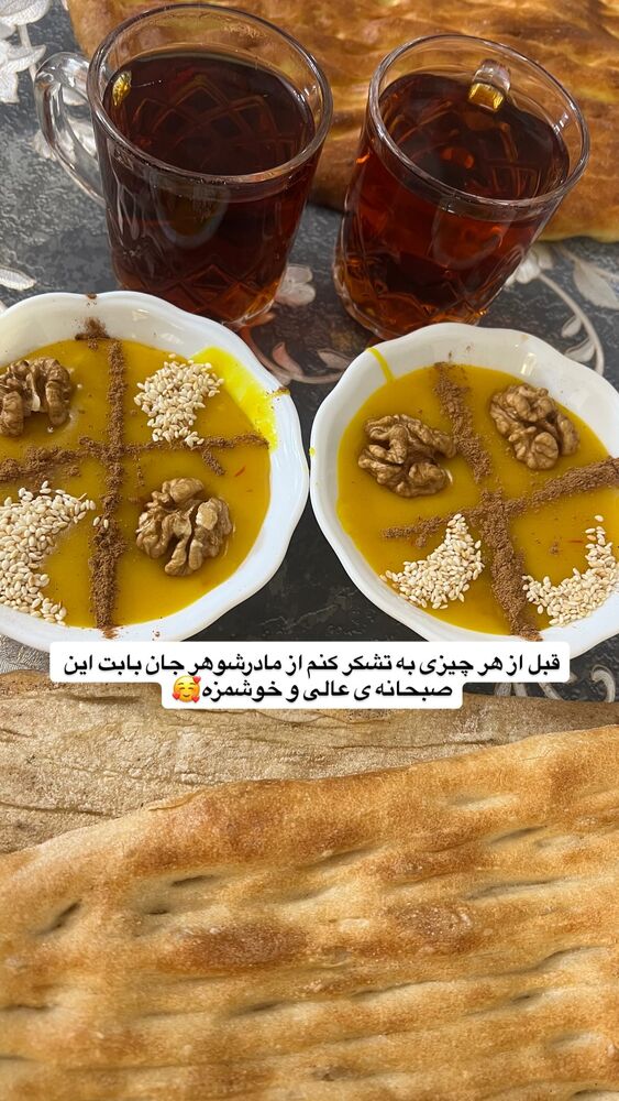  جدید ترین استوری اینستاگرام مهتاب چادری