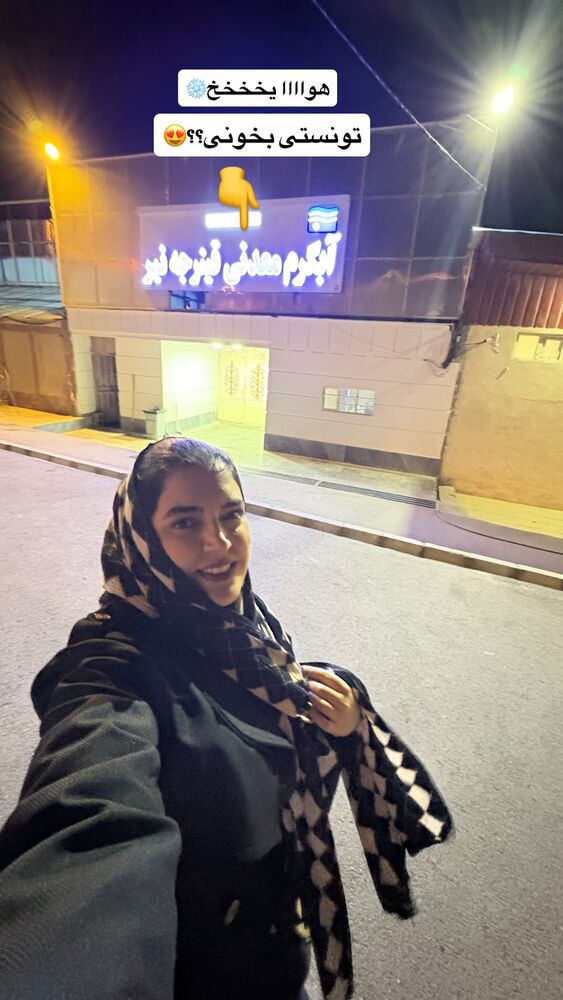  جدید ترین استوری اینستاگرام مهتاب چادری