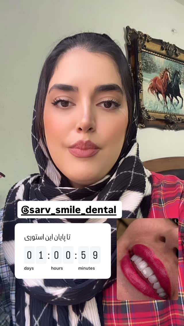  جدید ترین استوری اینستاگرام مهتاب چادری