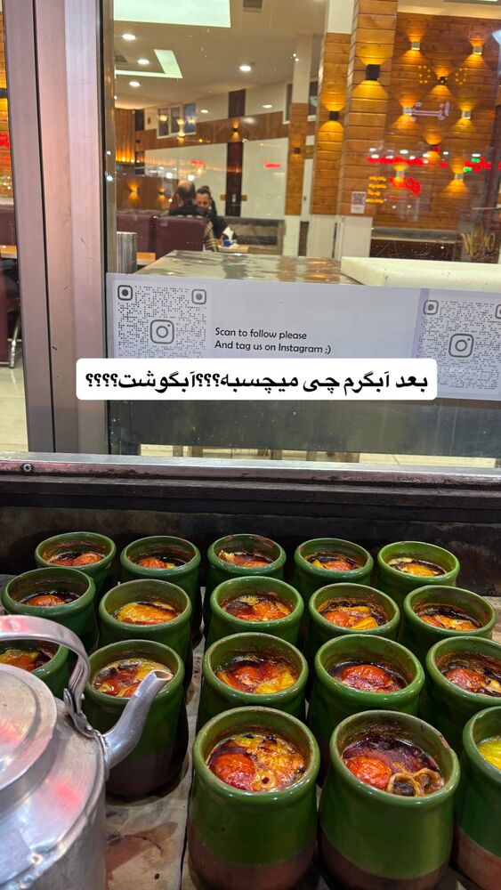 جدید ترین استوری اینستاگرام مهتاب چادری
