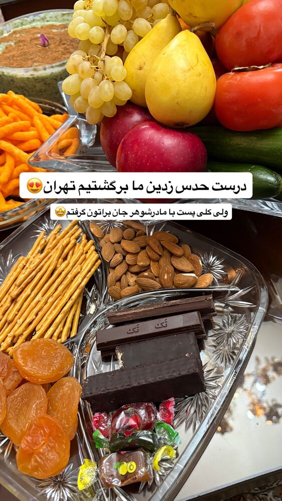  جدید ترین استوری اینستاگرام مهتاب چادری