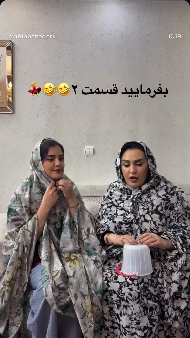  جدید ترین استوری اینستاگرام مهتاب چادری