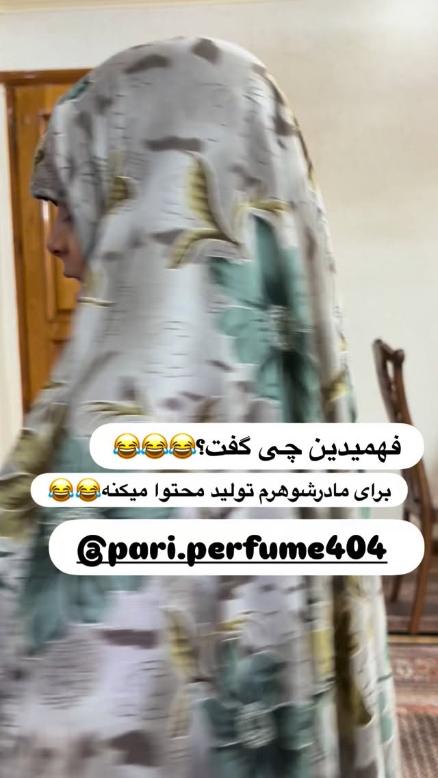  جدید ترین استوری اینستاگرام مهتاب چادری