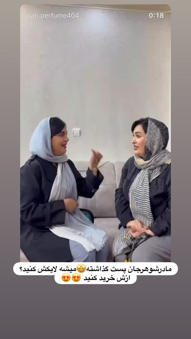  جدید ترین استوری اینستاگرام مهتاب چادری