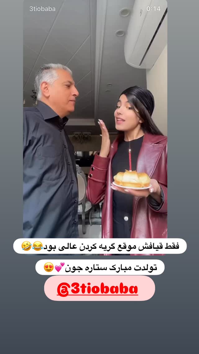  جدید ترین استوری اینستاگرام مهتاب چادری