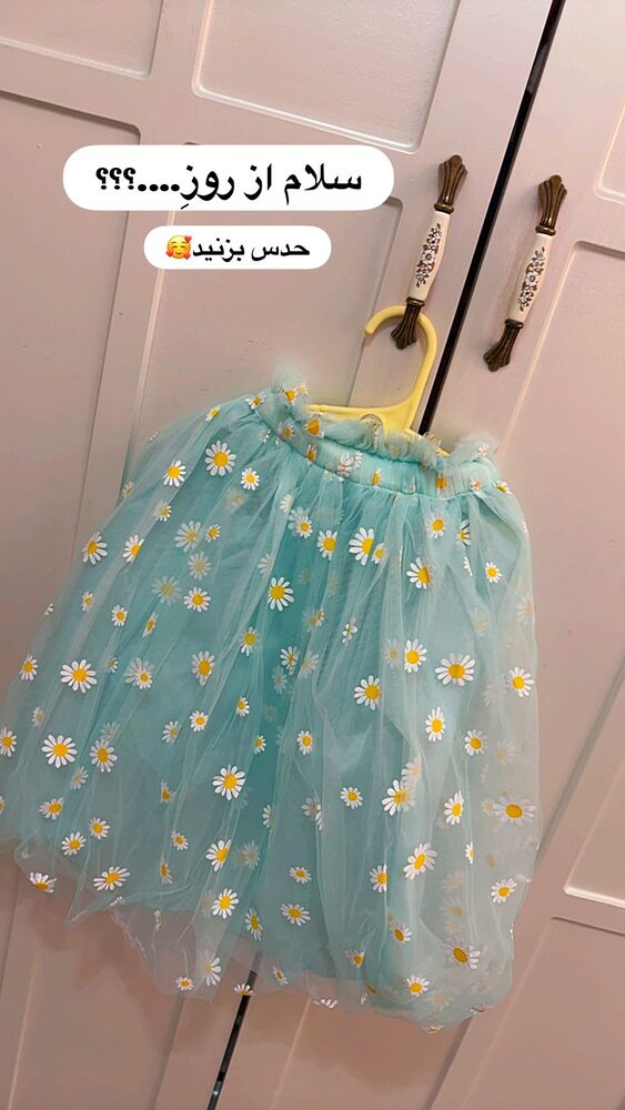  جدید ترین استوری اینستاگرام مهتاب چادری