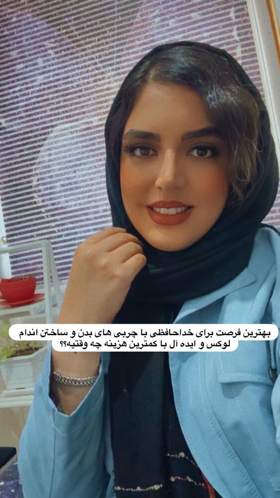  جدید ترین استوری اینستاگرام مهتاب چادری
