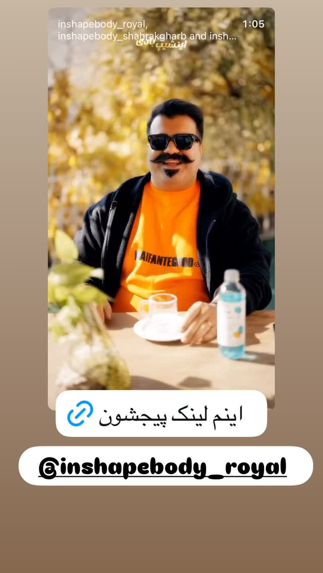 جدید ترین استوری اینستاگرام مهتاب چادری