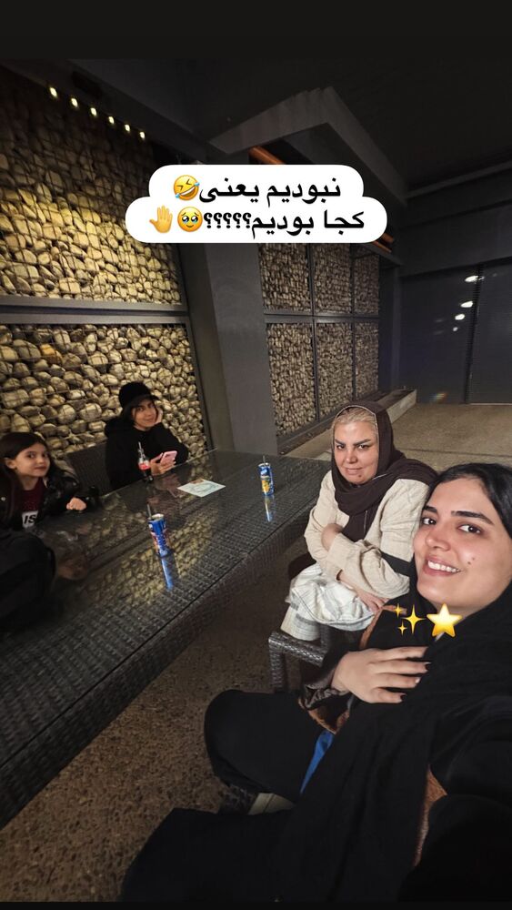  جدید ترین استوری اینستاگرام مهتاب چادری
