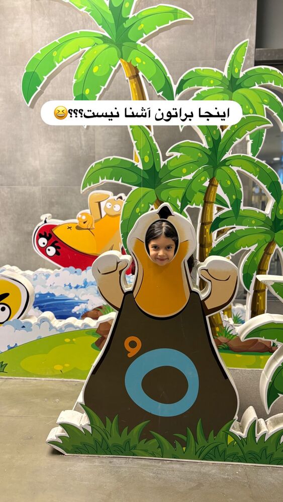  جدید ترین استوری اینستاگرام مهتاب چادری