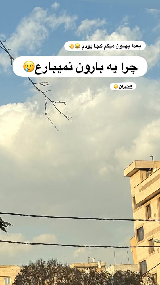  جدید ترین استوری اینستاگرام مهتاب چادری